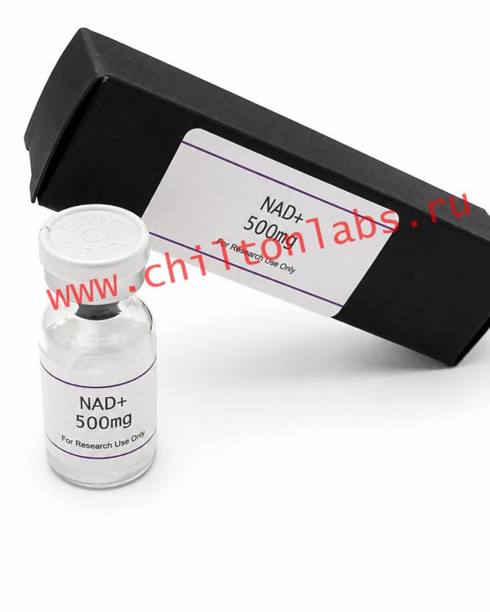 NAD+ 500mg vial << Check Lab Report